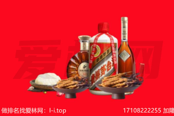 朔州怀仁市礼品回收.jpg