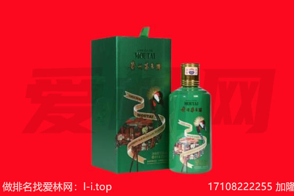 朔州怀仁市回收出口茅台酒.jpg