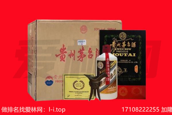朔州怀仁市回收茅台酒礼盒空酒瓶.jpg