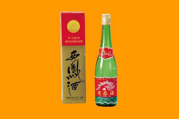 朔州怀仁市西凤酒回收.jpg