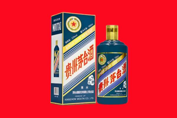 朔州怀仁市回收贵州茅台.jpg