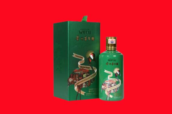 朔州怀仁市回收出口茅台酒.jpg